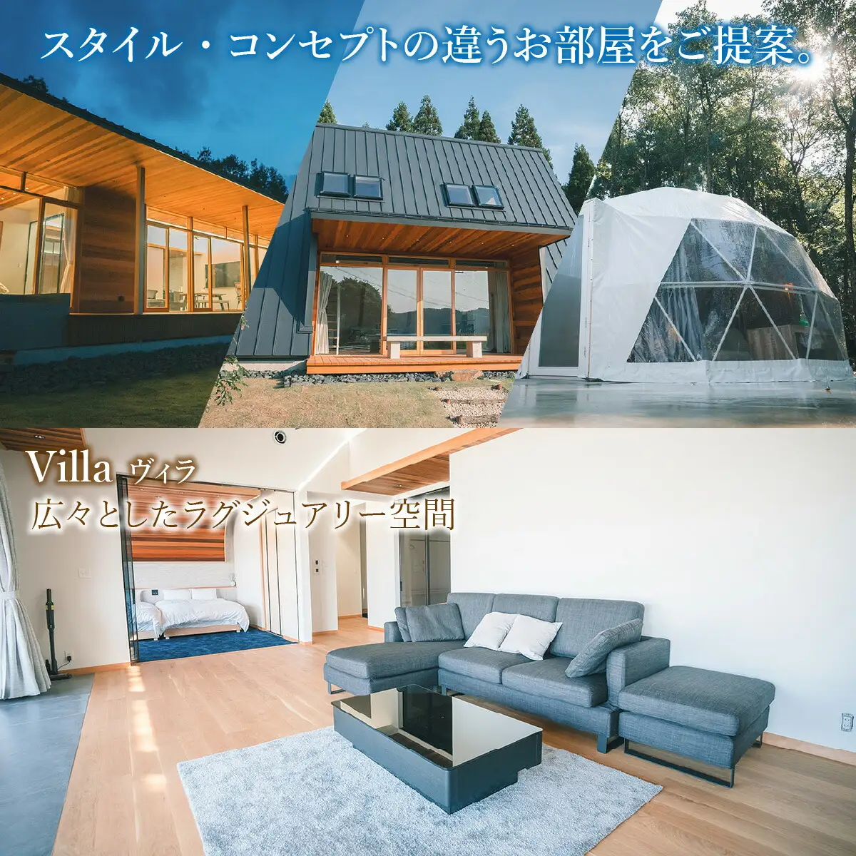 WAL'S VILLA 800　若狭小浜グランピングリゾート　宿泊券3万円分[J-093001] [BFCR001]