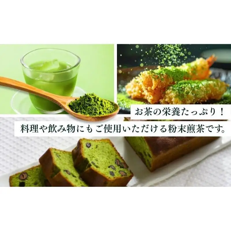 粉末煎茶のん茶うもん50g×6袋 飲料類 お茶 日本車 緑茶 