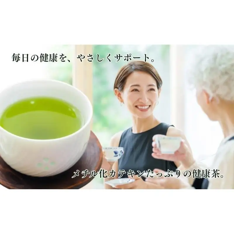 お茶 いしだ茶屋 べにふうき 60包 カテキン お茶