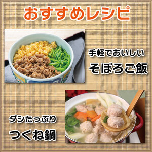 鶏ミンチ 2kg ミンチ 