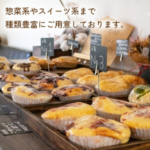 ベーグル 8個セット 種類おまかせ 詰合せ 【 ベーグル 】