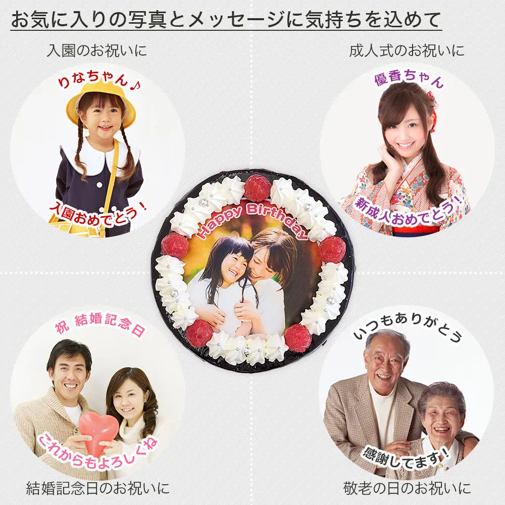 ザッハトルテ 写真ケーキ 4号 冷凍 ケーキ