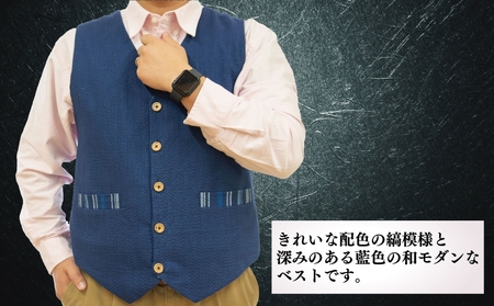 リバーシブルベスト 高品質 紳士 薄手 阿波しじら織り ファッション 服 オープンベスト 普段使い シーズンレス 国産 モダン オリジナル 数量限定 リバーシブル  前開き 春夏秋冬 おしゃれ 男性 メンズ 贈答 プレゼント 徳島県 阿波市