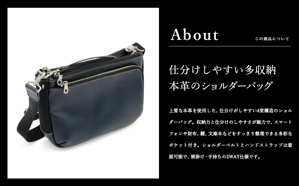 豊岡産鞄 牛革ショルダー（No.9007-60）ネイビー / かばん カバン 鞄 バッグ