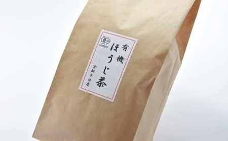 有機宇治ほうじ茶1.2kg （オーガニック ほうじ茶