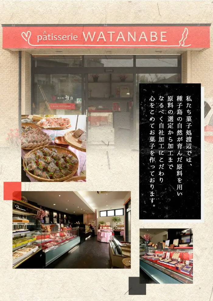 n253 安納芋 大福 6個 種子島 和菓子 冷凍【菓子処渡辺】