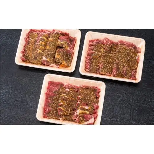 秘伝のタレ漬け！肩ロース焼き肉用 1kg B-1009
