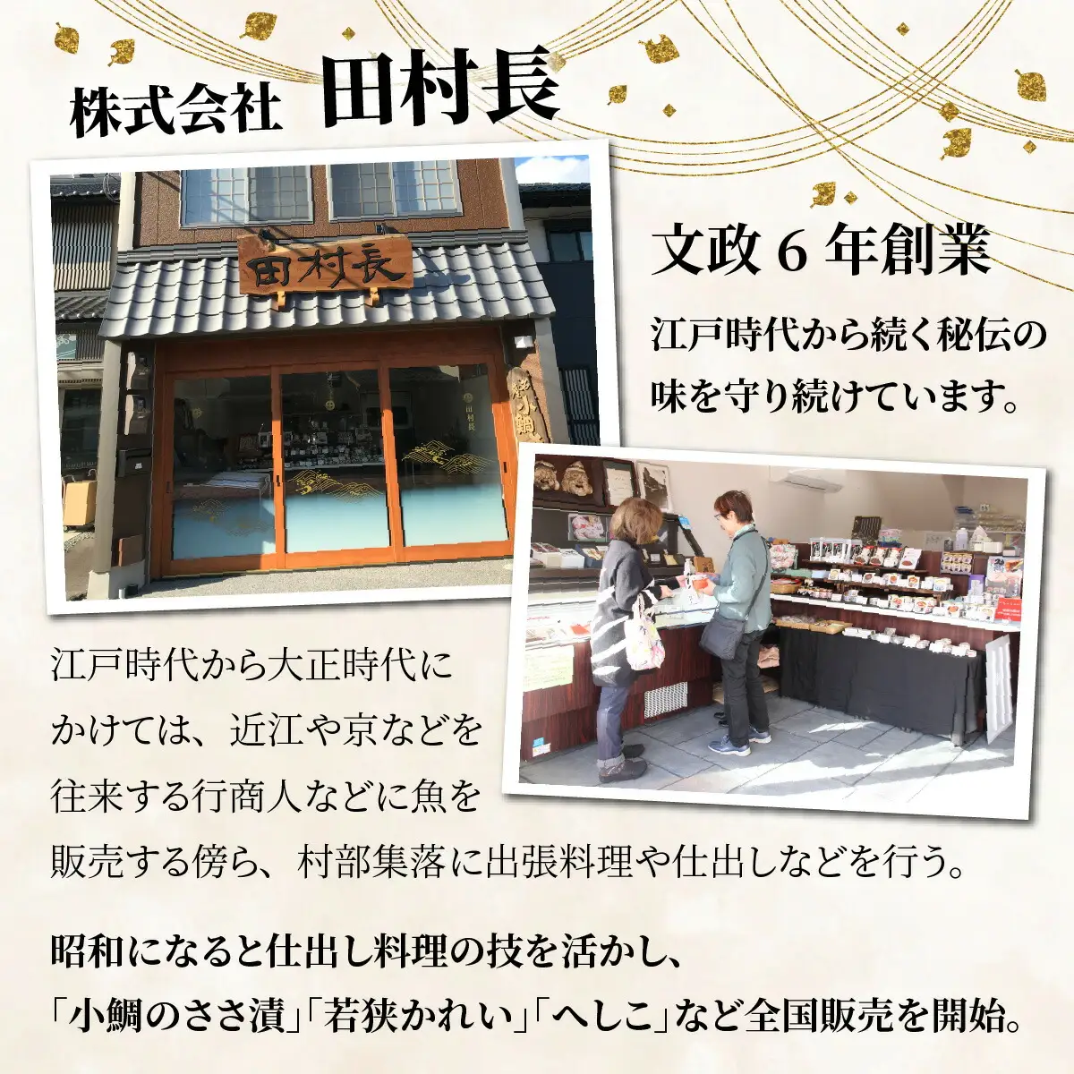 焼き鯖の缶詰詰合せ 3缶入(生姜入×2缶・唐辛子入×1缶) 小浜市 / 田村長 [BFBV004]