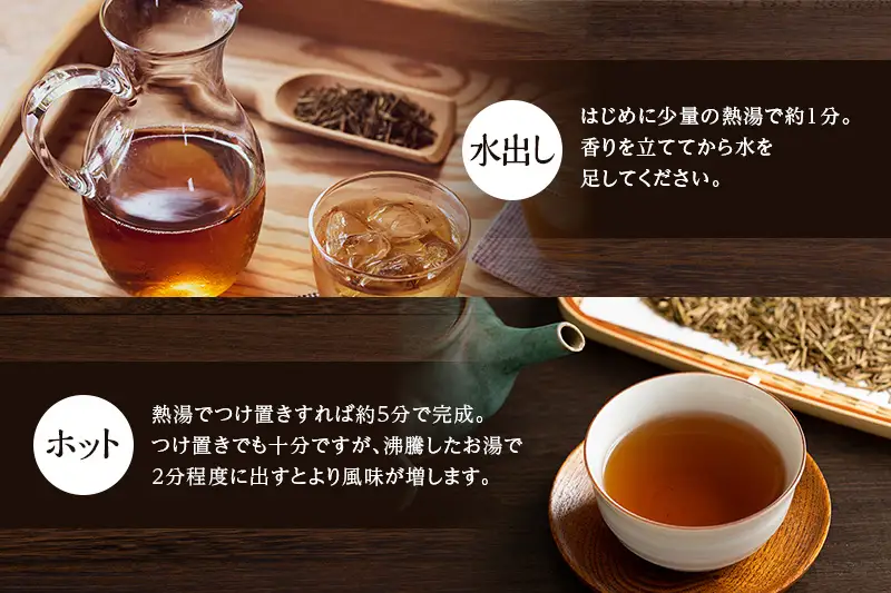 ほうじ茶粉のティーバッグ120個分（40個入×3袋）焙じ茶