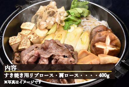 【生産者直送】なかにし和牛霜降りすき焼き-上-（国産 黒毛和牛 牛肉 和牛 霜降り ロース すき焼き 産地直送 冷凍） 和牛すき焼き 牛肉すき焼き 西ノ原牧場