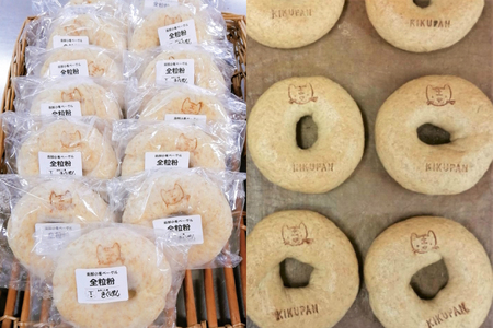 【3ヵ月連続お届け】南部小麦 「全粒粉ベーグル13個セット」食物繊維 鉄分 ビタミンB1 栄養たっぷり(AF022)