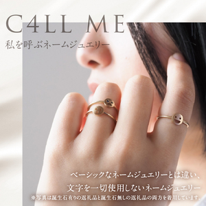 K10YG 「C4LL ME」カスタム ネームリング　誕生石なし1個 [h170]