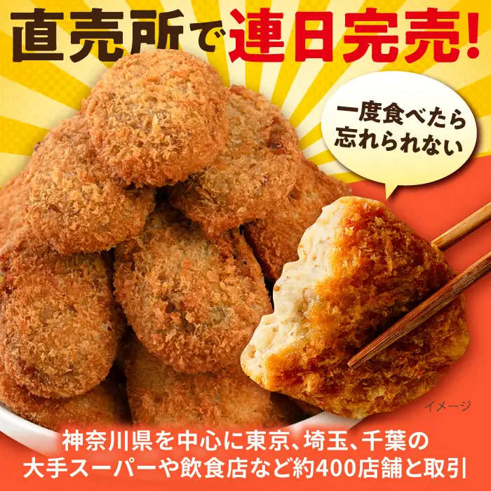コロッケ ポテトコロッケ 20個 1.2kg / 揚げ物 惣菜 冷凍  [AKFJ001] 