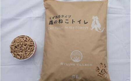 【3か月定期便】森のねこトイ レくずれるタイプ（5L×4袋入り） / ねこ トイレ ネコトイレ 猫 トイレ ペットトイレ 猫砂 システムトイレ用 国産 ヒノキ 檜 紀州ひのき 紀州ヒノキ 抗菌 消臭 防カビ 防虫 CO2削減 エコ エコな砂 【kgk011-tk】