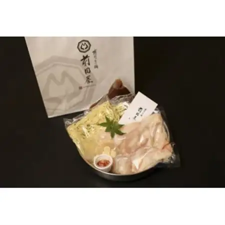 【前田屋】もつ鍋醤油味2～3人前セット(醤油味)_肉 もつ鍋 牛肉 鍋 鍋セット  惣菜・加工品 肉 鍋 なべ ナベ_【配送不可地域：離島】【1510974】