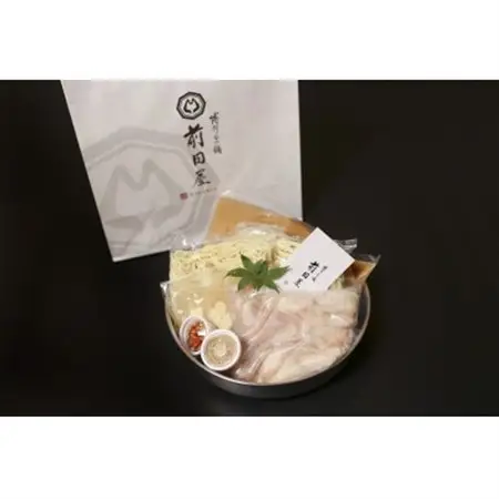 【前田屋】もつ鍋醤油味2～3人前セット(味噌味)_肉 もつ鍋 牛肉 鍋 鍋セット  惣菜・加工品 肉 鍋 なべ ナベ_【配送不可地域：離島】【1510980】