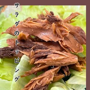 ほぐし 生節 醤油味 7袋 フレーク 鰹 カツオ なまりぶし なまり節 ほぐし 醤油 しょうゆ しょうゆ味 薫製 スモーク お酒 おつまみ ご飯 おにぎり サラダ アレンジ 老舗 角助屋 伊勢 志摩 三重県 10000円 一万円 1万円 ／ 燻し鰹 生節【ほぐし】