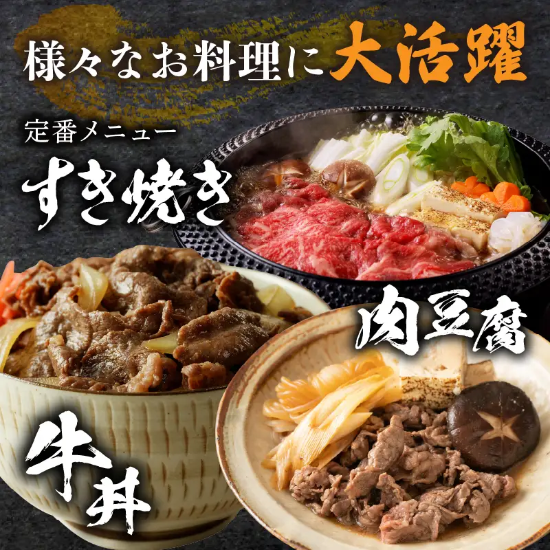 ≪訳あり≫黒毛和牛リブローススライス(計1.5kg) 肉 牛 牛肉 国産_T025-0095