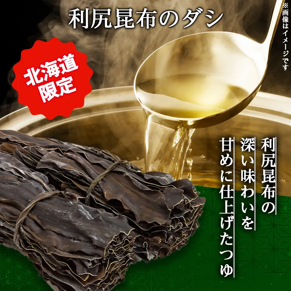 【定期便3カ月】日清 北のどん兵衛 カレーうどん [北海道仕様]24個