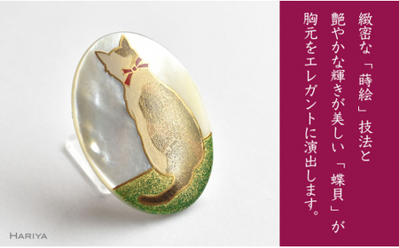 三毛猫蒔絵 白蝶貝ブローチ 蒔絵 漆 白蝶貝 三毛猫 猫 ねこ うるしアート ハンドメイド ブローチ アクセサリー ギフト 伝統工芸 工芸品 国産 日本製 復興 震災 コロナ 能登半島地震復興支援 北陸新幹線 F6P-0281