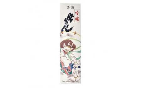 常きげん 吟醸 雷神 720ml 箱入 国産 日本酒 吟醸酒 ご当地 地酒 酒 アルコール 鹿野酒造 贈り物 ギフト F6P-2985