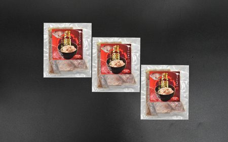 キャンプ飯にもオススメ！天然真鯛 炊き込みご飯の素9人前（2合用×3袋）[H0111]