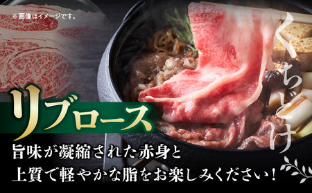 宮崎ハーブ牛リブロース2mmスライス 合計600g ハーブ牛 ロース
