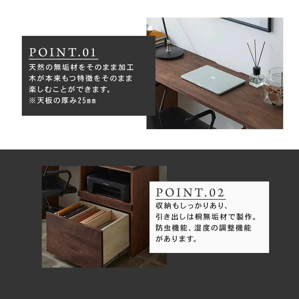 【大川家具】無垢材 システムデスク 幅2000mm テーブル パソコンデスク 子供机 勉強机 学習机 書斎デスク HO-TMR ウォールナット 天然木 モダン 国産 無垢材 高級感【設置付き】