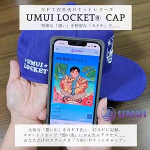 【ふるさと納税】UMUI  LOCKET  キャップ （パープル他各色） ＆ リング セット （CHATAN SKY BLUE他各色） 【  キャップ リング カード キーホルダー 4種セット 】特別な「想い」を特別な「カタチ」で記録しませんか？ NFT次世代写真館 UMUIうむい 沖縄 北谷町 写真 アクセサリー | 沖縄 人気
