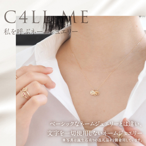 K10YG 「C4LL ME」カスタム ネームチャームペンダント　誕生石あり2個セット(ダイヤ/ルビー/エメラルド/サファイア) [h170]