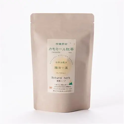 有機素材カモミールシナモン紅茶　紙パック　52.5g(3.5g×15包)【1499118】