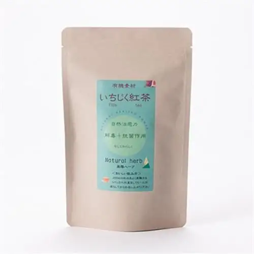 有機素材いちじく紅茶 　紙パック　52.5g(3.5g×15包)【1499121】