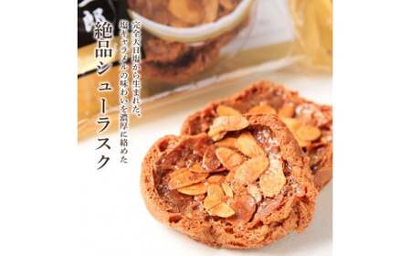 ★田野屋塩二郎完全天日塩★ シューラスクギフト缶 20枚入（2枚×10袋入）4缶セット