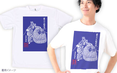 Tシャツ 出雲神楽 簸の川大蛇退治 ブルーTシャツ FN-05 Lサイズ [AICZ007] Tシャツ