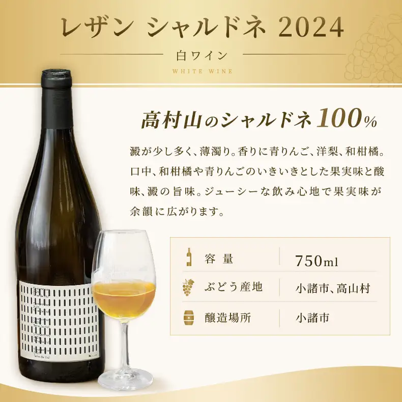 テールドシエル ワイン 750ml 6本 セット 赤ワイン 白ワイン 酒 アルコール ギフト プレゼント
