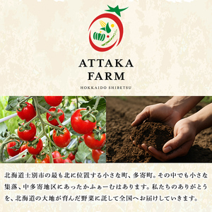【B7049】＜奇跡のトマトジュース＞ 結 - むすび - (500ｍl×2本) トマト トマトジュース ジュース 野菜 甘味 煌めきトマト【あったかふぁーむ】