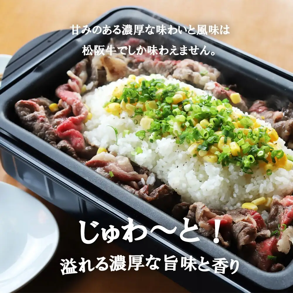 松阪牛切り落とし 500g [ 松阪牛 ] / 1.5-37