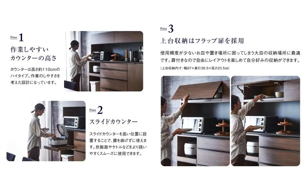 ダイニングボード ルノー 180cm 食器棚