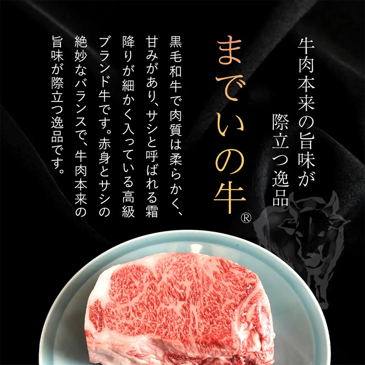 【約300g・肩ロース・しゃぶしゃぶ用】山武牛「までいの牛®」肩ロース しゃぶしゃぶ 牛肉 お肉 黒毛和牛 和牛 国産牛 千葉県 山武市 SMAJ013