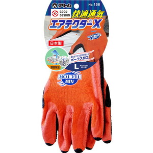 手袋 エアテクターX 2袋(10双)｜快適 通気性 空気が抜ける ポーラス加工 2010年度グッドデザイン賞受賞 グリップ フィット感 伸縮 すべり止め 作業用 園芸 農作業 運送 土木 建設 サイズを選べる