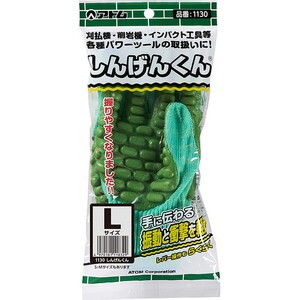 手袋 しんげんくん 3袋(3双)｜振動軽減 衝撃軽減 振動 衝撃 刈払機 削岩機 インパクト工具 すべり止め 通気性 通気 しんげん 防振 すべり止め サイズを選べる