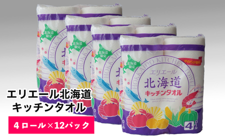 キッチンセットキッチンタオルスポンジスポンジクロスキッチンセット【2品】