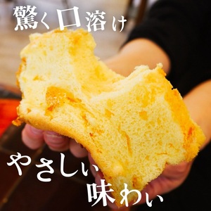 【抹茶マーブル】半生シフォンケーキ  ケーキ ケーキ