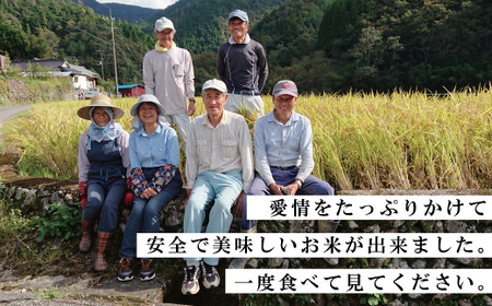 【5kg】令和7年産 米 ヒノヒカリ 無洗米 精米 白米 沢のしずく 5kg×1袋 2025年 四万十市産 国産 ひのひかり おこめ こめ コメ ご飯 ごはん おいしい ふっくら もちもち 高知県 四万十市 四万十 しまんと お取り寄せ 25-0002