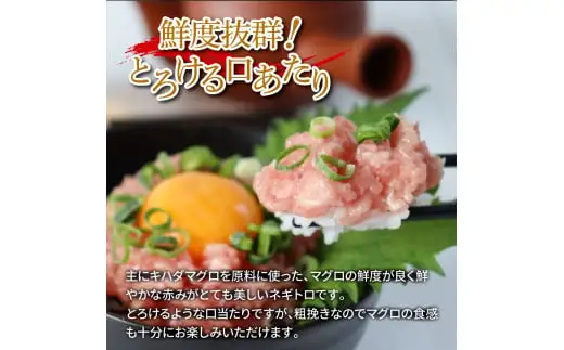 まぐろのネギトロ 350g×6ヶ月定期便 70g×5パック≪カネアリ水産≫【ネギトロ】