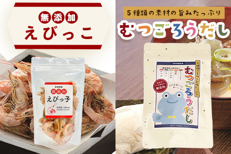 川田食品　海産物加工品　お楽しみセット　C-120
