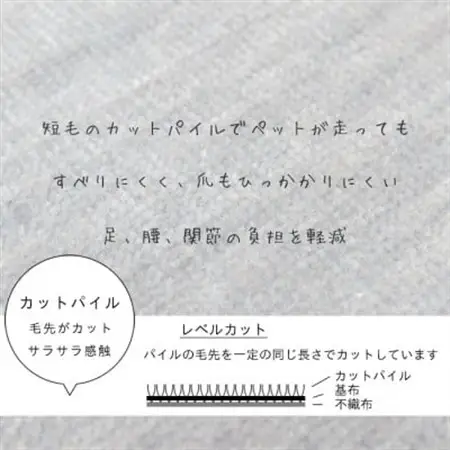 カーペット 日本製 抗菌防臭 犬 猫 ペット対応 ビオラ 261×352cm 江戸間 6畳用 グレー【1518699】