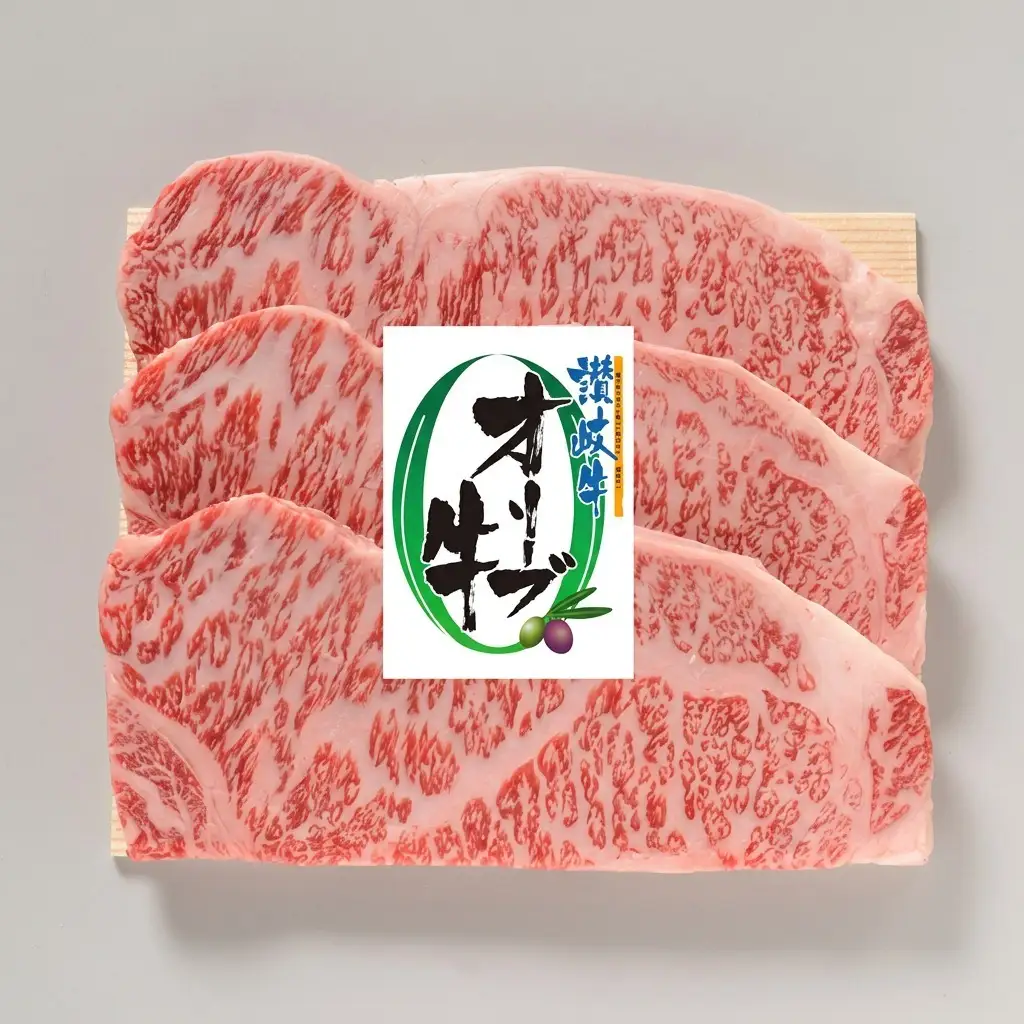 オリーブ牛モモしゃぶしゃぶ＆ステーキセット 牛肉 お肉 
