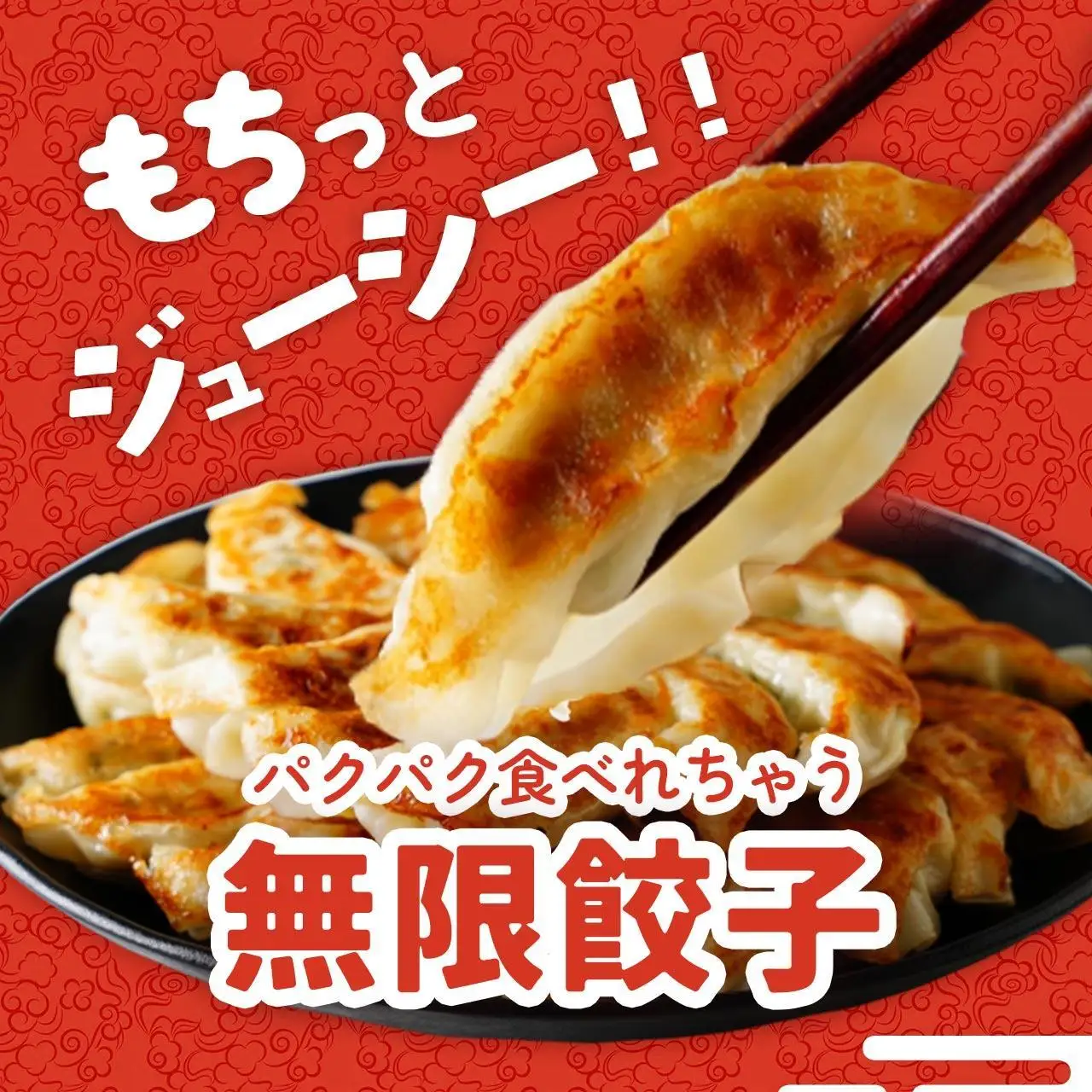 大容量 1400g 72個【スズエの 餃子 】手作り 生 ぎょうざ（冷凍）|  ぎょうざ