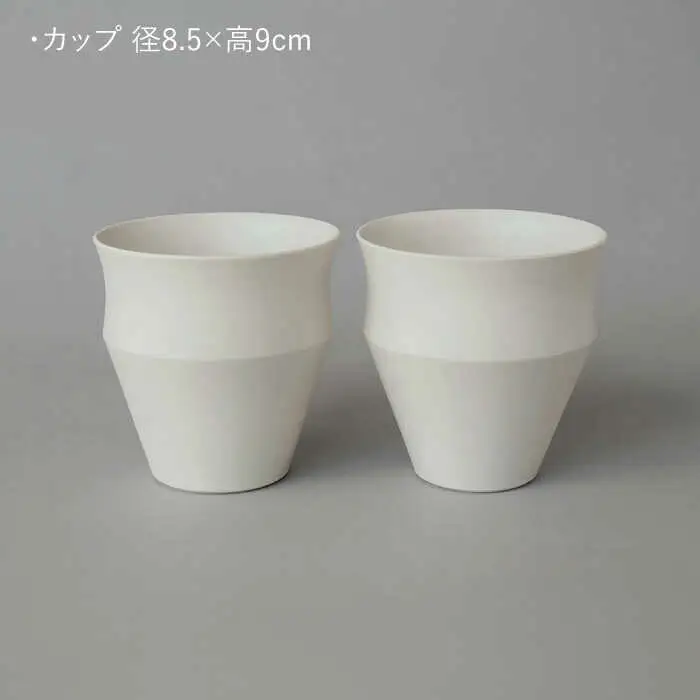 【波佐見焼】KINU カップ 大 2点セット（艶なし）【studio wani】[MB52]